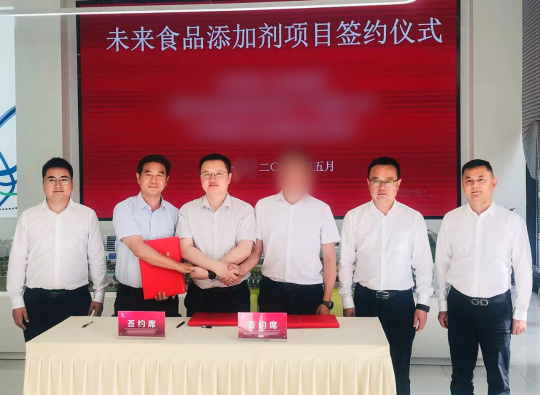 9天高效簽約！集團精準推動甘肅某地方政府與未來食品添加劑投資選址項目方成功簽訂投資協議