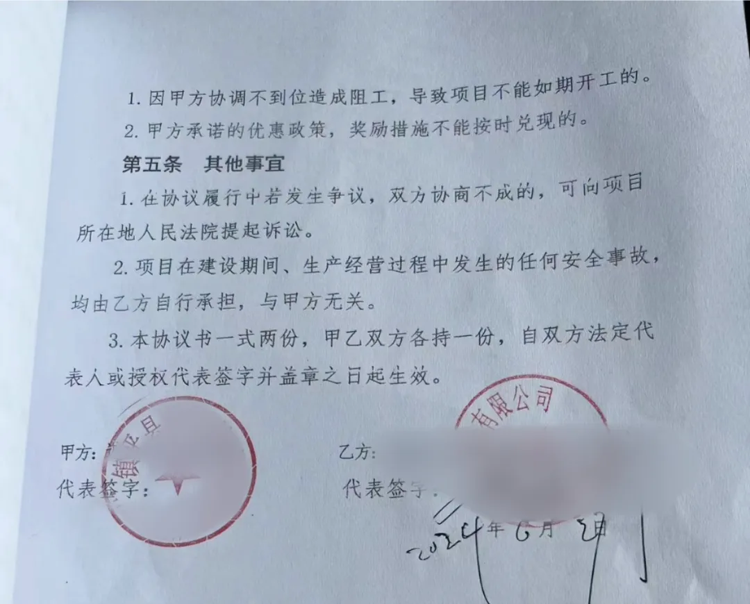 客戶群體為中石油、中石化等品牌企業(yè)！集團(tuán)精準(zhǔn)推動河南南陽鎮(zhèn)平縣與老牌石油設(shè)備生產(chǎn)制造投資選址項(xiàng)目方成功簽訂正式協(xié)議！