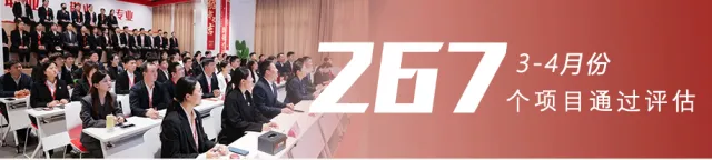 【2024上半年運(yùn)營服務(wù)地圖】集團(tuán)上半年新項(xiàng)目開發(fā)體量達(dá)1078.7億元，創(chuàng)新多元化發(fā)展獲政企高度肯定！