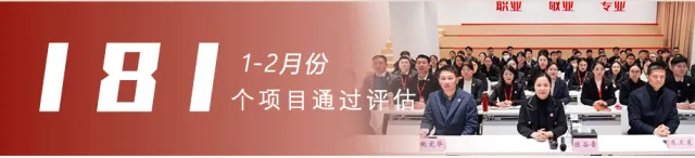 【2024上半年運(yùn)營服務(wù)地圖】集團(tuán)上半年新項(xiàng)目開發(fā)體量達(dá)1078.7億元，創(chuàng)新多元化發(fā)展獲政企高度肯定！
