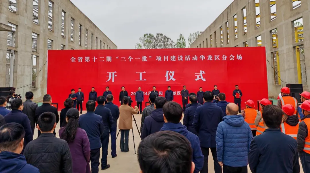 【2024上半年運(yùn)營服務(wù)地圖】集團(tuán)上半年新項(xiàng)目開發(fā)體量達(dá)1078.7億元，創(chuàng)新多元化發(fā)展獲政企高度肯定！