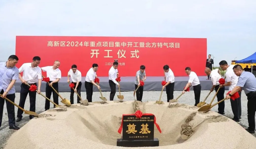 【2024上半年運(yùn)營服務(wù)地圖】集團(tuán)上半年新項(xiàng)目開發(fā)體量達(dá)1078.7億元，創(chuàng)新多元化發(fā)展獲政企高度肯定！