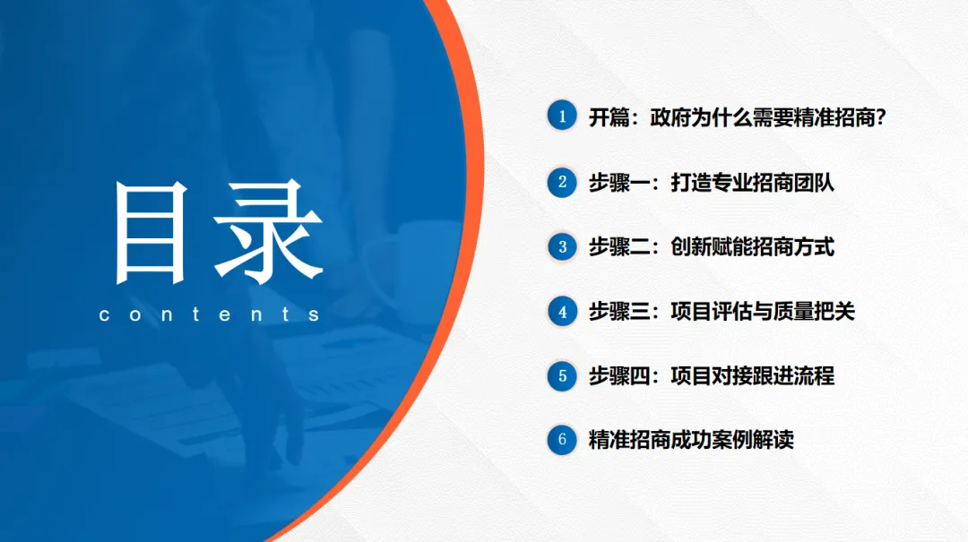 規(guī)模近百人！新形勢(shì)下，招商攻略通關(guān)秘籍！集團(tuán)受邀赴貴州雙龍航空港經(jīng)濟(jì)區(qū)開展政府專業(yè)委托招商實(shí)戰(zhàn)培訓(xùn)！
