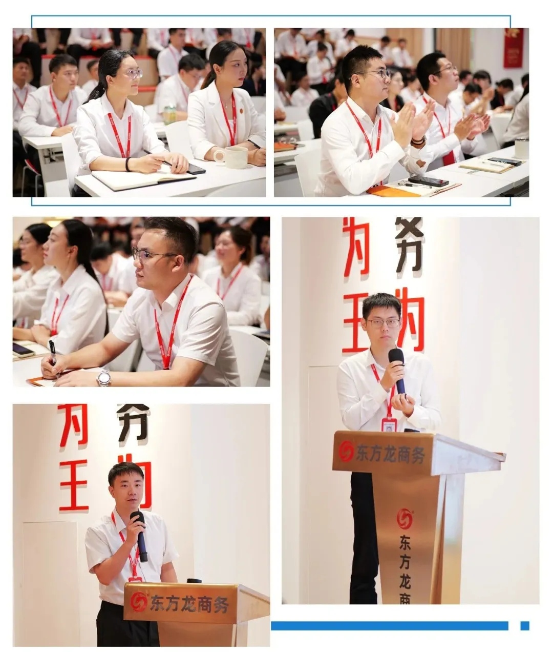 深耕政府，深耕產業，深耕企業！9月中旬，集團共36個優質投資選址項目通過評估