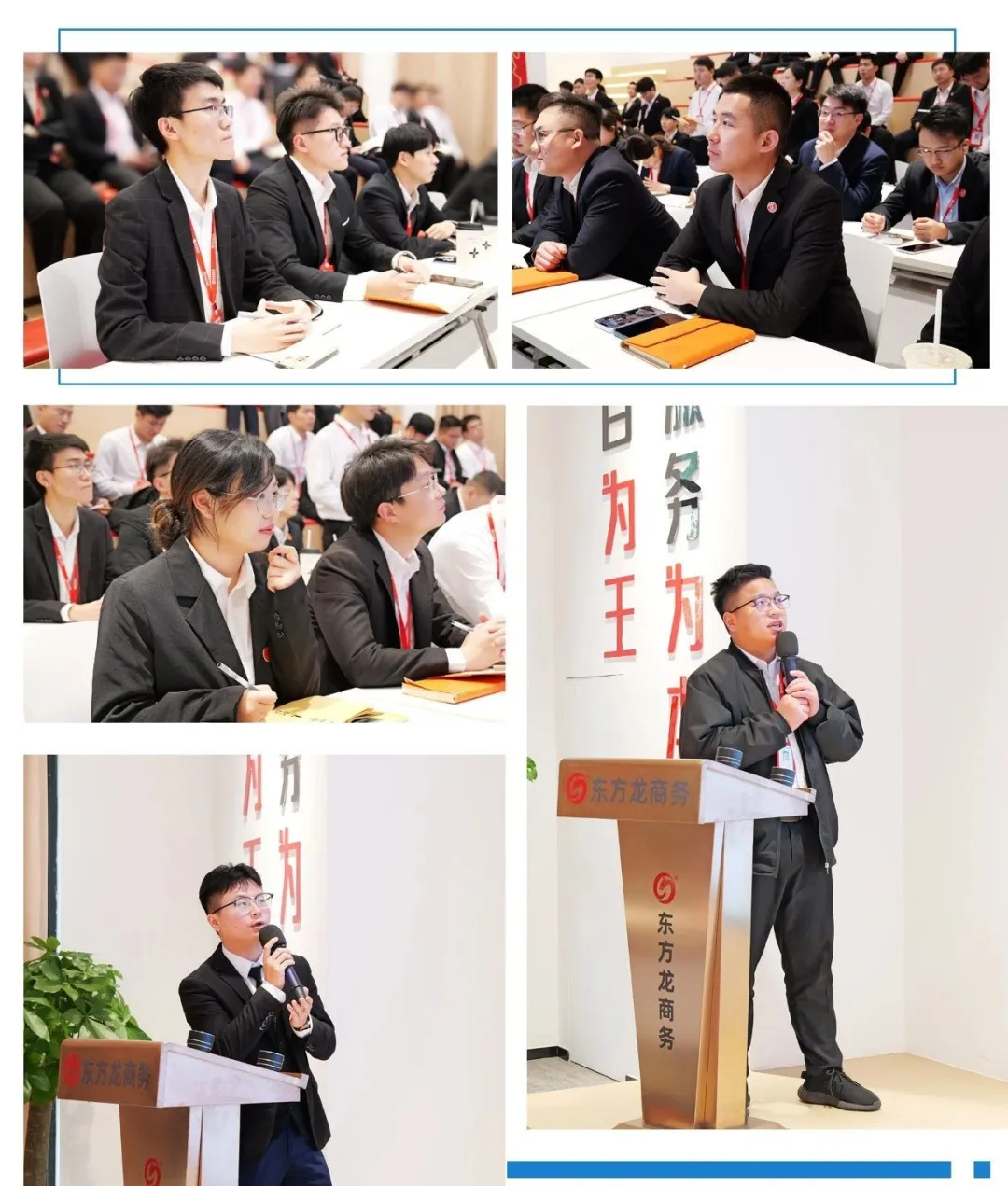 主攻“高精尖”、國企央企世界500強等大項目！11月上旬，集團共35個優(yōu)質(zhì)投資選址項目通過評估