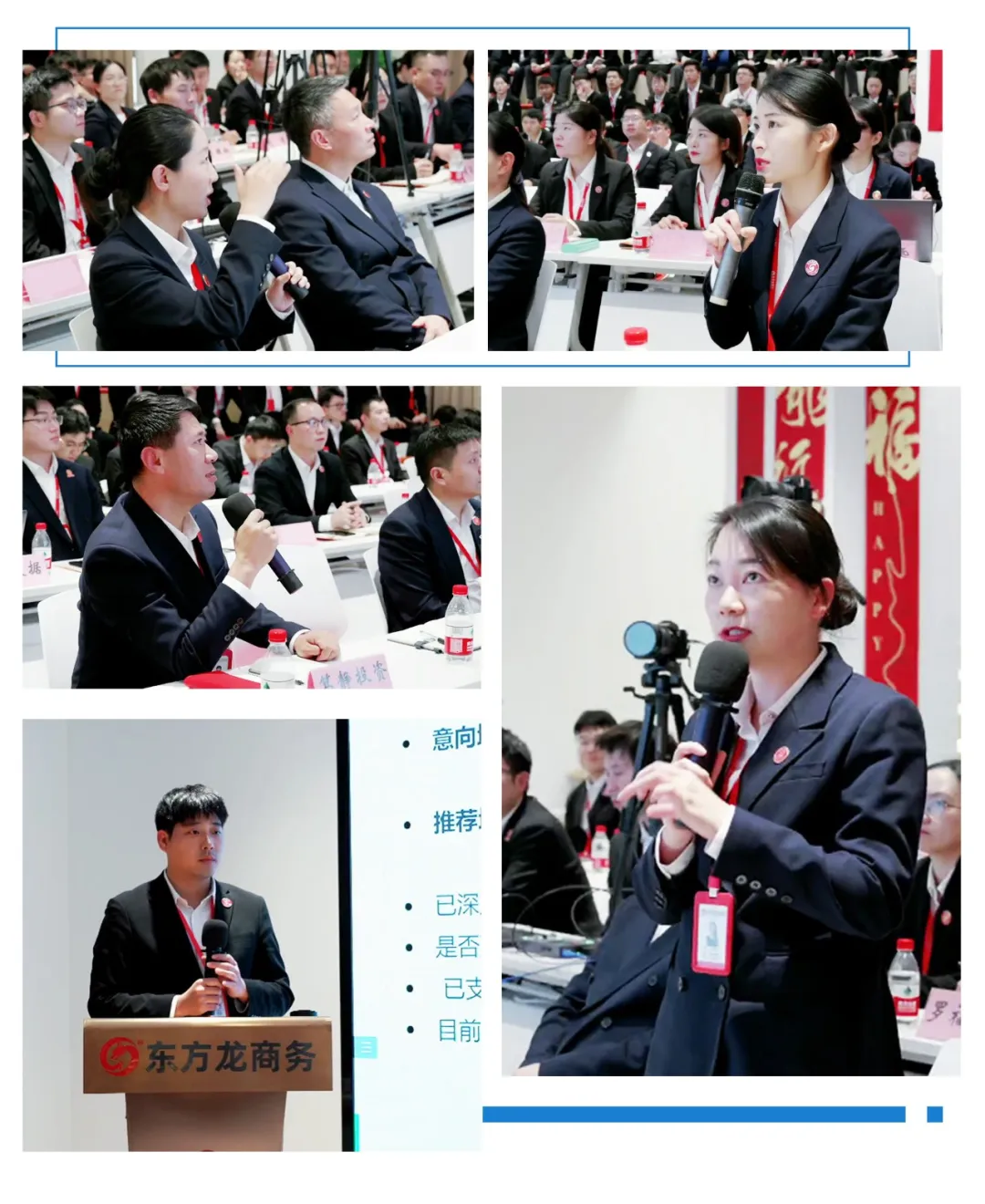 “大干100天”，比出信心，拼出狀態，干出實績！釋放招商新動能！11月中旬，集團共52個優質投資選址項目通過評估
