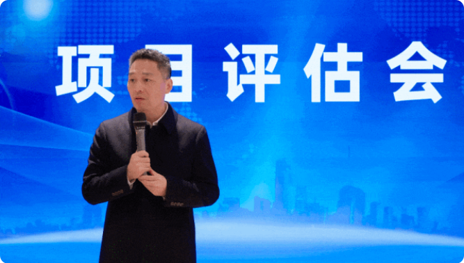 2024項目精研鋪路，2025招商闊步前行！12月下旬，集團共33個優質投資選址項目通過評估
