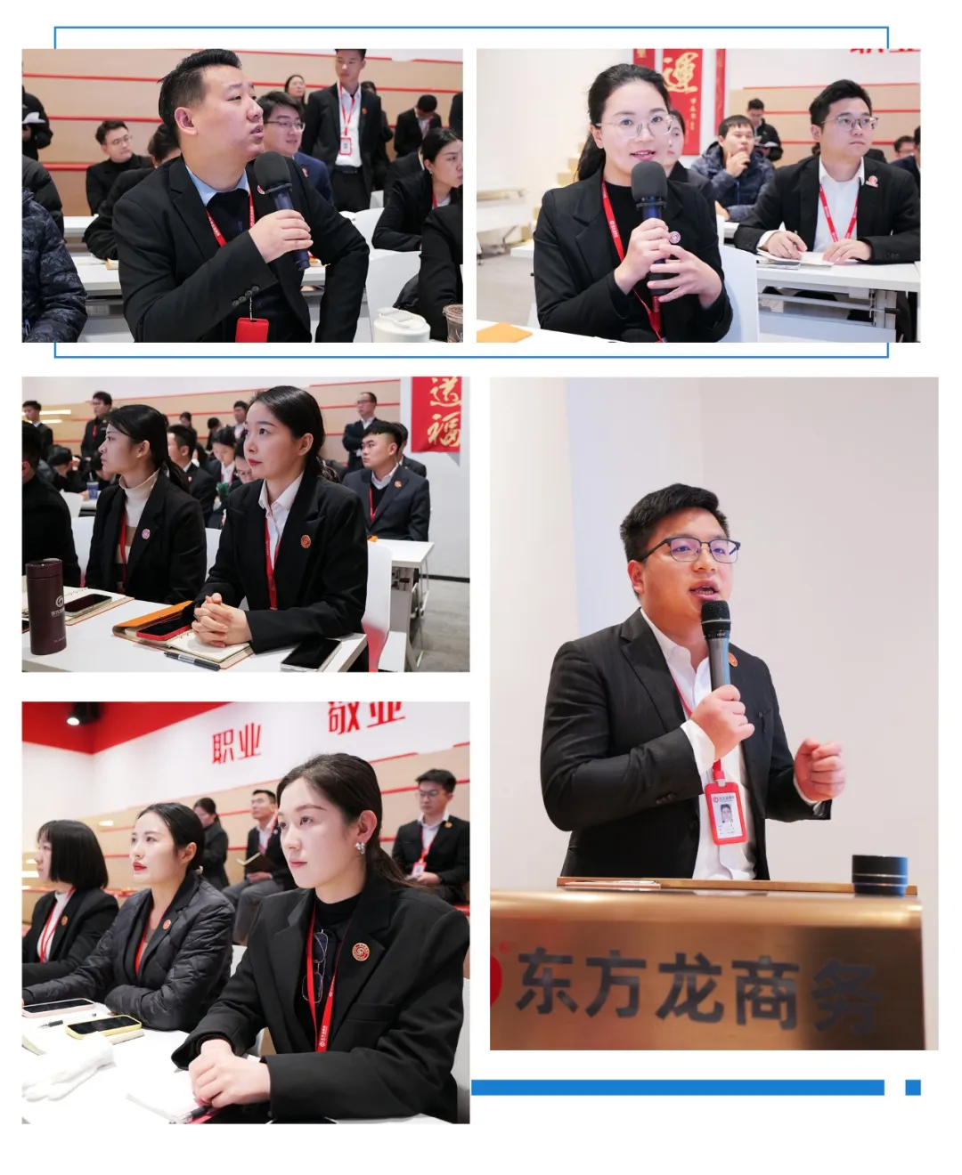 2024項目精研鋪路，2025招商闊步前行！12月下旬，集團共33個優質投資選址項目通過評估