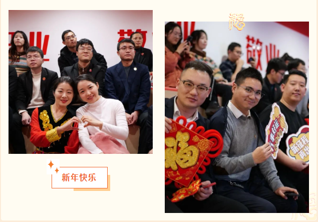 蛇來運轉(zhuǎn)，共征新程——東方龍商務(wù)年度慶典璀璨落幕！