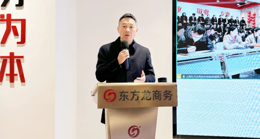 開工大吉！東方龍商務集團召開一季度“開門紅”競賽動員大會！