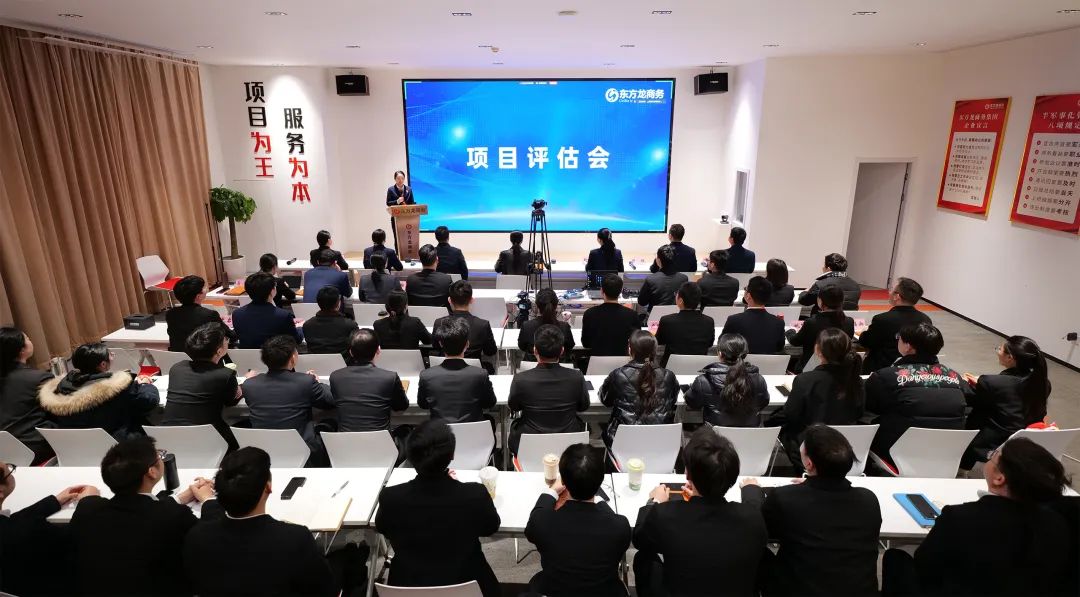 干字當頭，項目上新“開門紅”！2月中旬，集團共44個優質投資選址項目通過評估