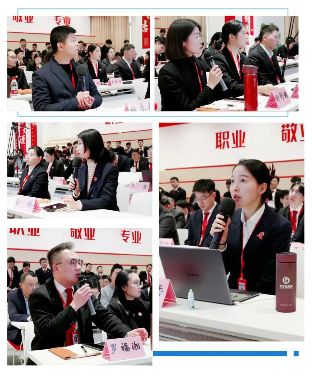 投資額10億元以上項(xiàng)目超10個(gè)！3月中旬，集團(tuán)共36個(gè)優(yōu)質(zhì)投資選址項(xiàng)目通過(guò)評(píng)估