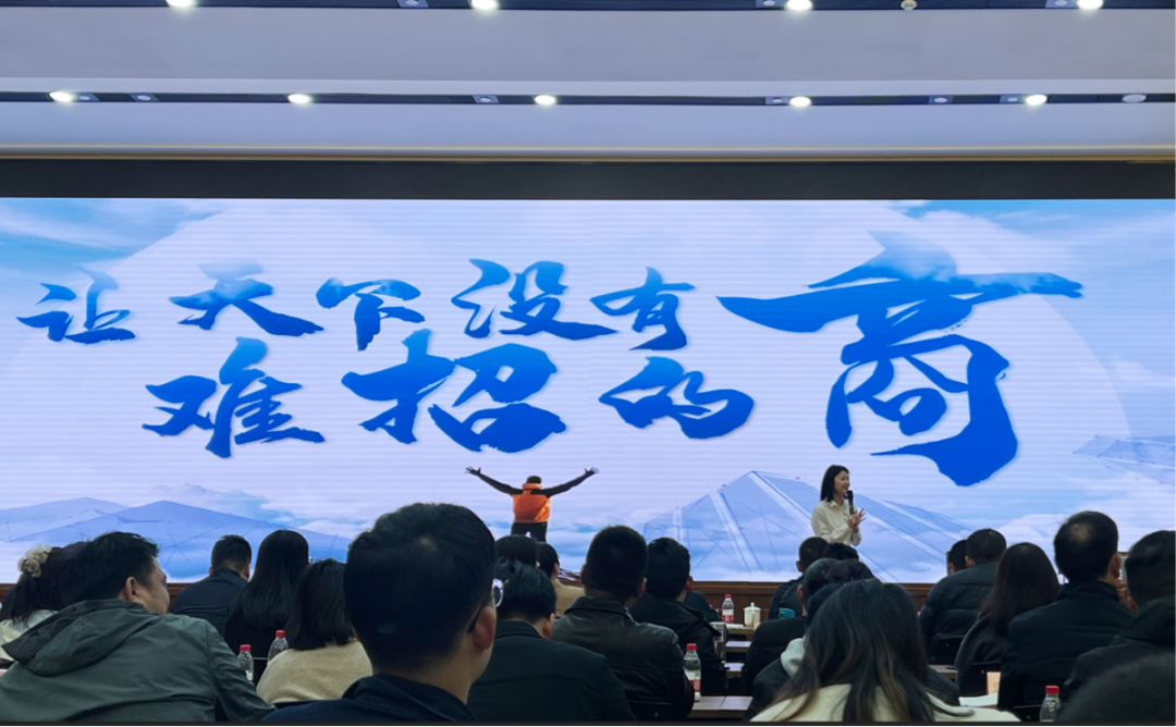 培訓(xùn)規(guī)模近百人！集團(tuán)運(yùn)營對接部總經(jīng)理應(yīng)邀為浙江杭州淳安縣做招商實(shí)戰(zhàn)培訓(xùn)