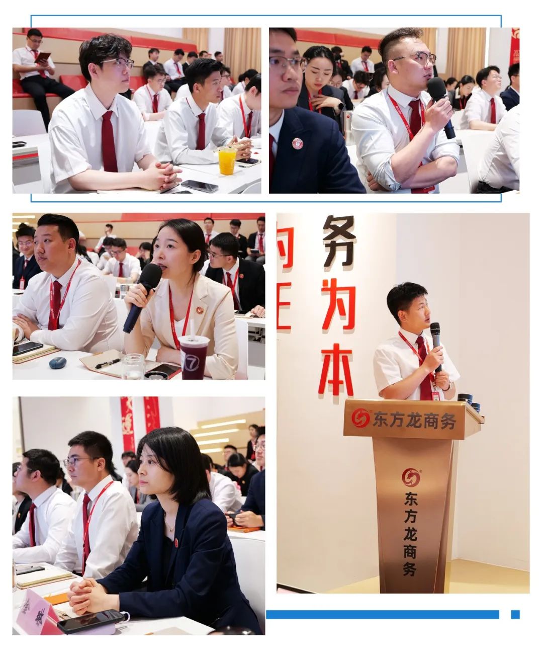 五一節(jié)前項(xiàng)目強(qiáng)勢(shì)儲(chǔ)備開(kāi)發(fā)！4月下旬，集團(tuán)共33個(gè)優(yōu)質(zhì)投資選址項(xiàng)目通過(guò)評(píng)估