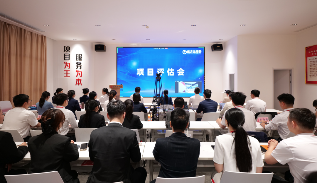 項(xiàng)目數(shù)量、質(zhì)量、體量“三量齊升”！5月中旬，集團(tuán)共47個(gè)優(yōu)質(zhì)投資選址項(xiàng)目通過評估