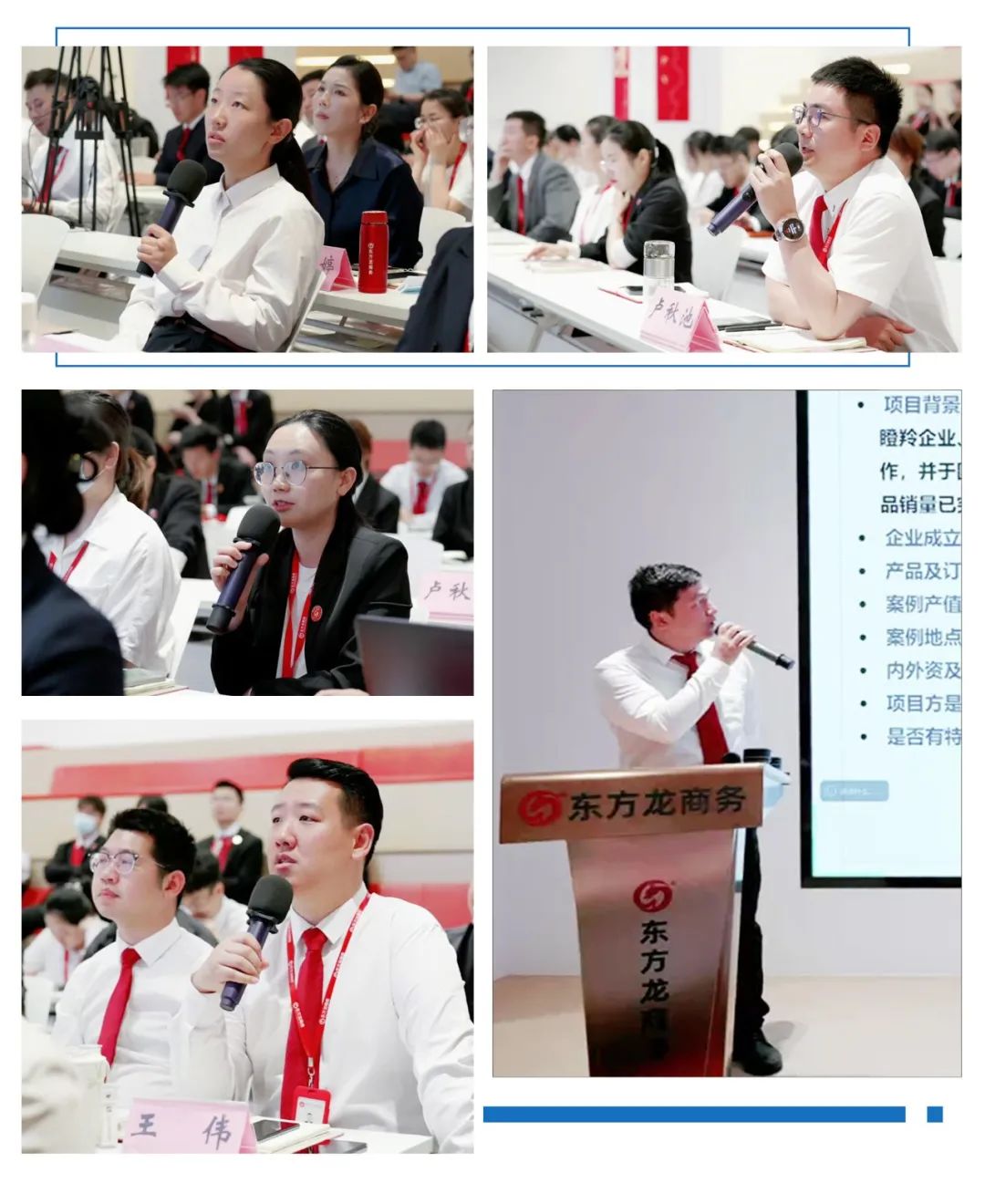 項(xiàng)目數(shù)量、質(zhì)量、體量“三量齊升”！5月中旬，集團(tuán)共47個(gè)優(yōu)質(zhì)投資選址項(xiàng)目通過評估