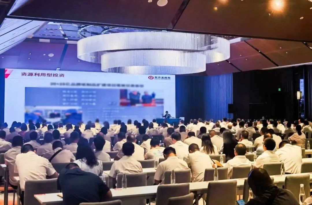 培訓規模300人！上海東方龍商務集團應邀為重慶巫山縣做招商實戰培訓
