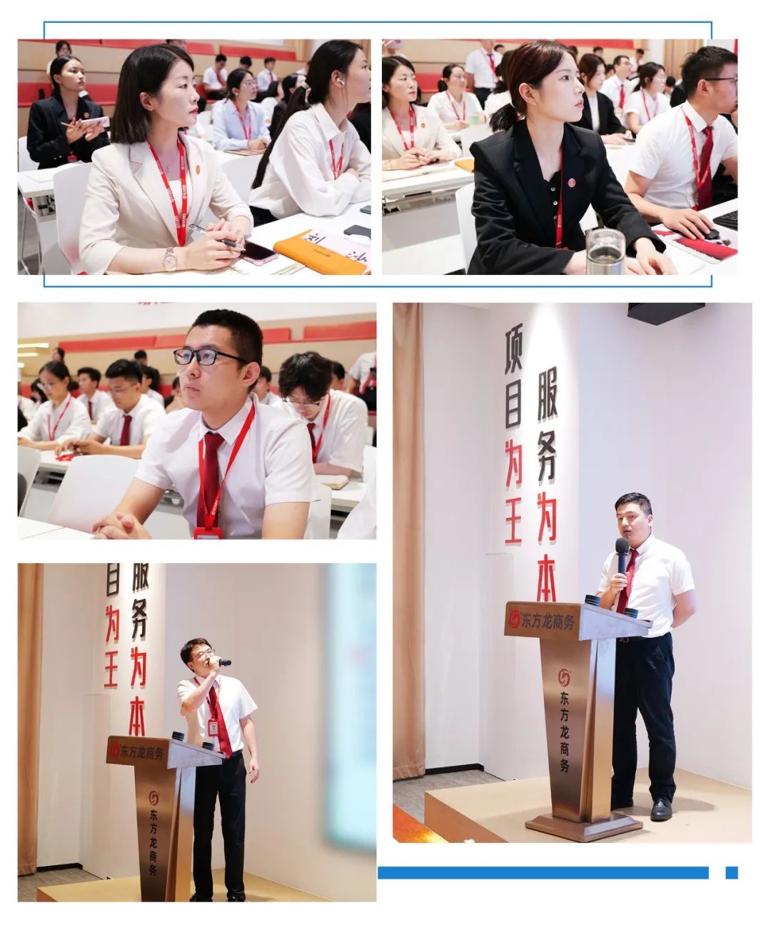 早拜訪、深研判；精對接，推落地！7月下旬，集團共30個優(yōu)質(zhì)投資選址項目通過評估