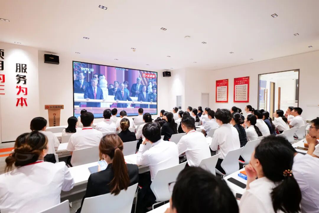 熱血沸騰！上海東方龍商務(wù)集團(tuán)組織全體員工觀看九三閱兵現(xiàn)場(chǎng)直播