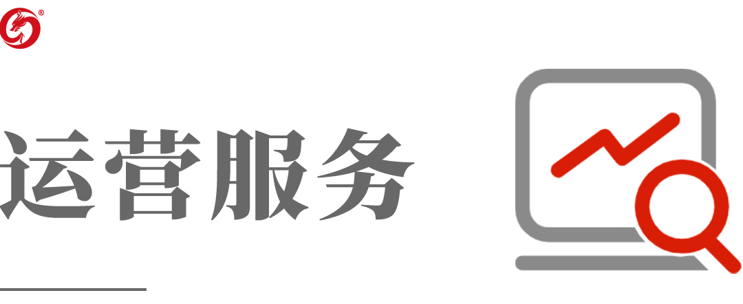 【委托招商運營服務地圖】招商版圖結碩果，項目落地見真章！沖鋒三季度新項目開發總體量超710億！