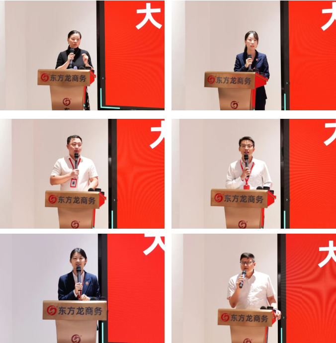上海東方龍商務集團召開沖鋒三季度總結表彰暨“大干100天”競賽動員會