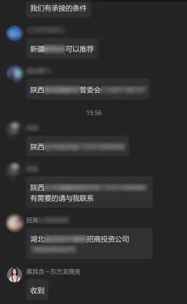 直播熱度升溫，好項目不能等！上海東方龍商務集團10月中旬投資選址項目評估會吸引全國超350家政府園區與企業線上參會