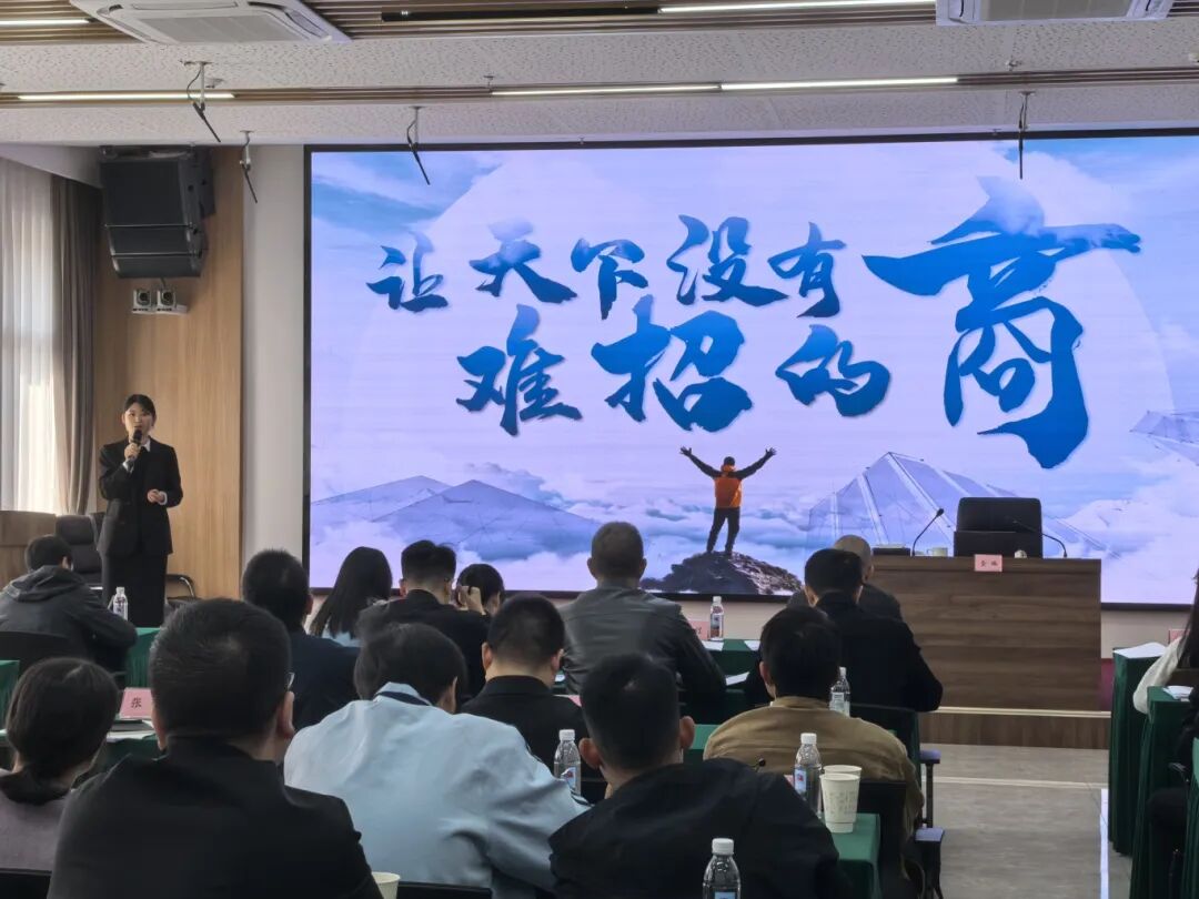 培訓規模近百人！上海東方龍商務集團應邀為四川瀘州古藺縣做專業招商實戰培訓