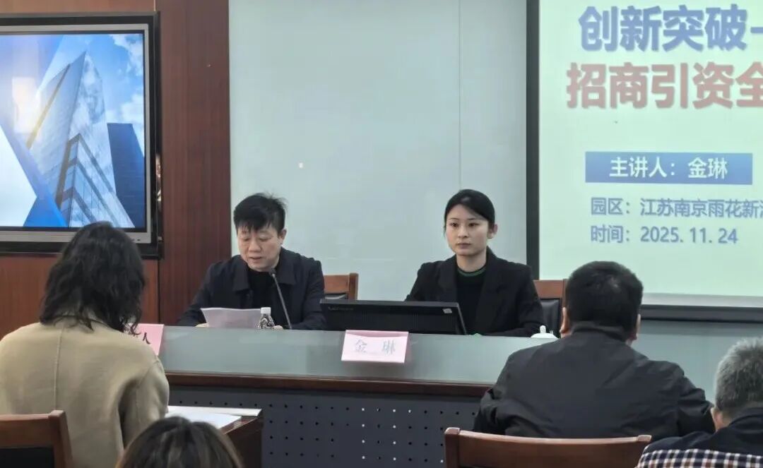 投資額10億，其中固投7億，年產值20億！浙江某地方政府實地對接行業領先大型智能裝備搬遷投資選址項目