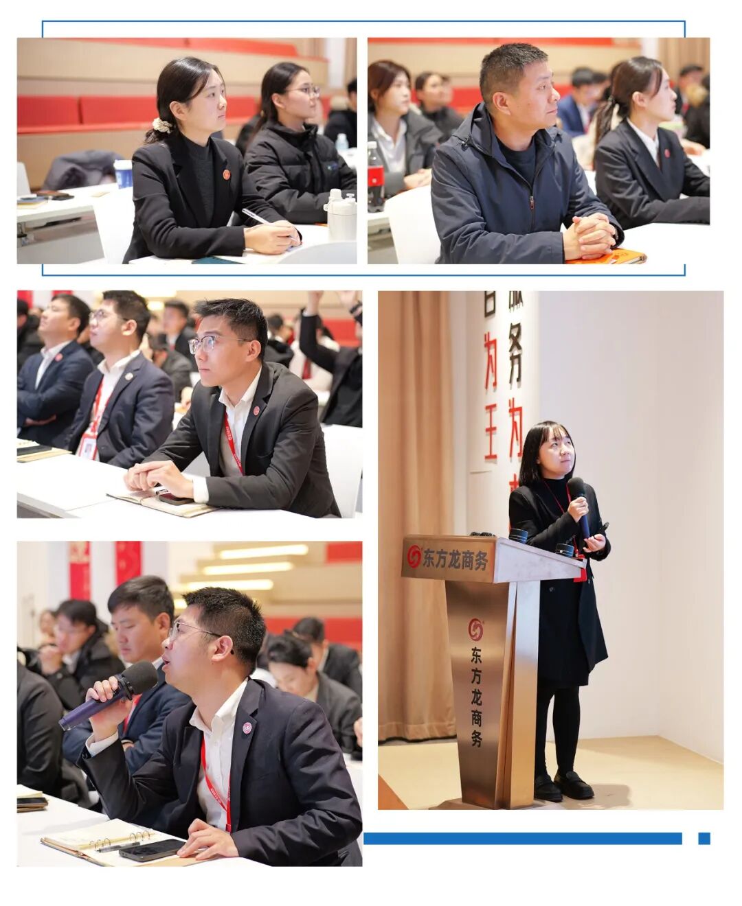 精準攻堅促落地，全力決勝大干100天！11月下旬，集團共26個優(yōu)質(zhì)投資選址項目通過評估