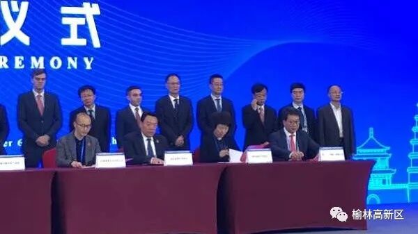 榆林高新區管委會隨榆林市代表團參加第二屆中國國際進口博覽會
