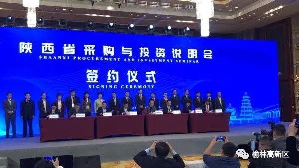 榆林高新區管委會隨榆林市代表團參加第二屆中國國際進口博覽會