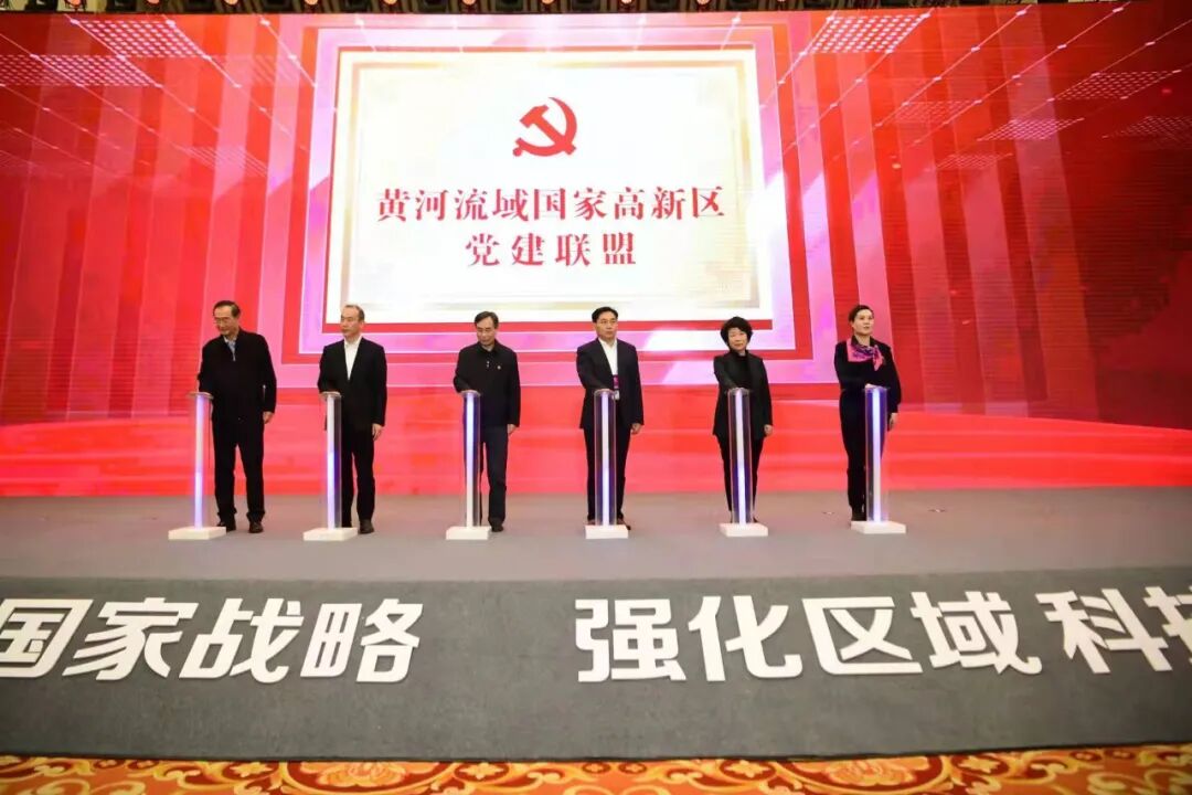 賈正蘭出席黃河流域國家高新區(qū)高質量發(fā)展論壇并代表榆林高新區(qū)作交流發(fā)言