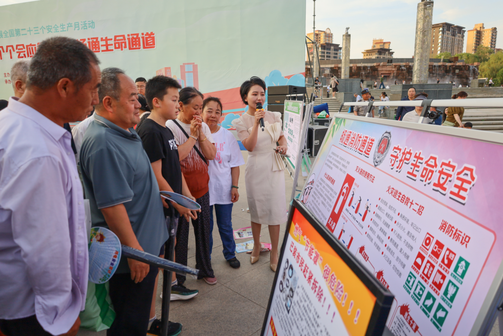 榆林高新區開展2024年“安全生產月”安全宣傳咨詢日活動 榆林高新區開展2024年“安全生產月”安全宣傳咨詢日活動