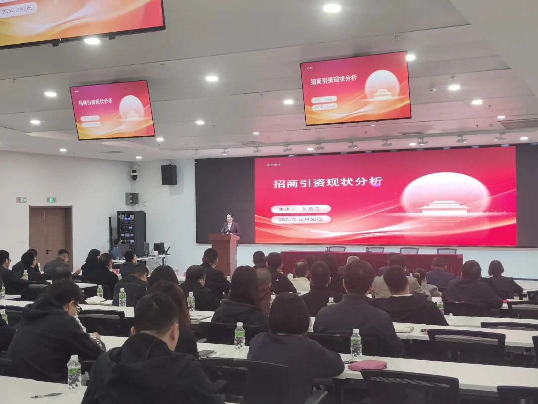 培訓規模超百人!上海東方龍商務集團應邀為廣東江門恩平市做專業招商實戰培訓
