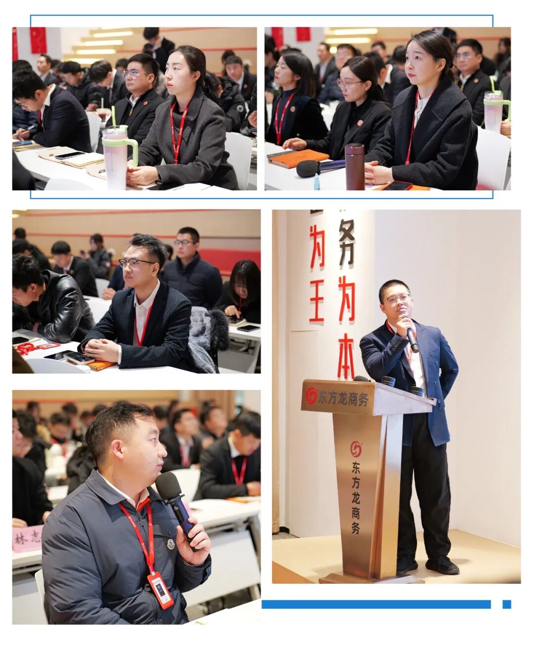 2026招商闊步前行！12月下旬，集團共28個優(yōu)質(zhì)投資選址項目通過評估