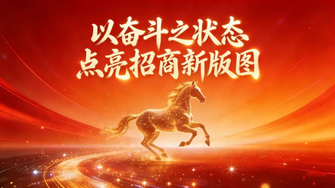 【2025年度招商盤點】以奮斗之狀態，點亮招商新版圖！上海東方龍商務集團落地服務集錦來了！