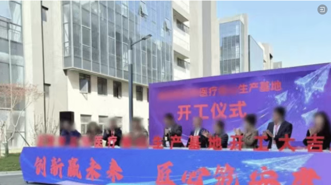 【2025年度招商盤點】以奮斗之狀態，點亮招商新版圖！上海東方龍商務集團落地服務集錦來了！