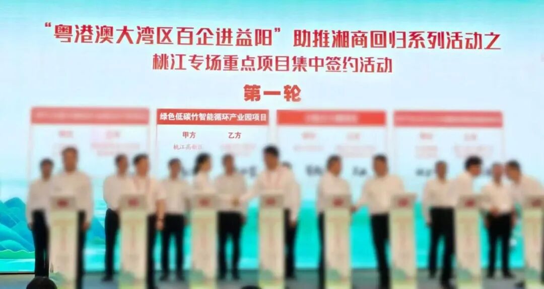 【2025年度招商盤點】以奮斗之狀態，點亮招商新版圖！上海東方龍商務集團落地服務集錦來了！