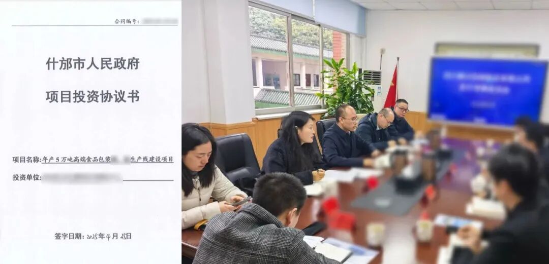 【2025年度招商盤點】以奮斗之狀態，點亮招商新版圖！上海東方龍商務集團落地服務集錦來了！