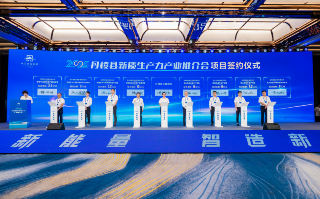 【2025年度招商盤點】以奮斗之狀態，點亮招商新版圖！上海東方龍商務集團落地服務集錦來了！