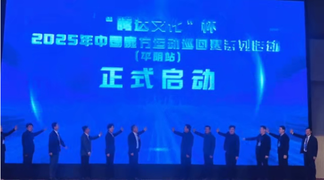 【2025年度招商盤點】以奮斗之狀態，點亮招商新版圖！上海東方龍商務集團落地服務集錦來了！
