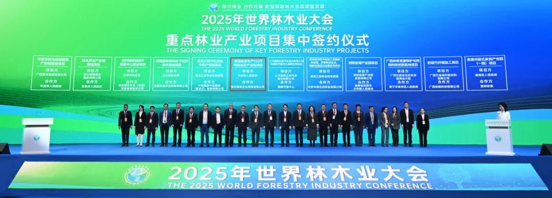 【2025年度招商盤點】以奮斗之狀態，點亮招商新版圖！上海東方龍商務集團落地服務集錦來了！