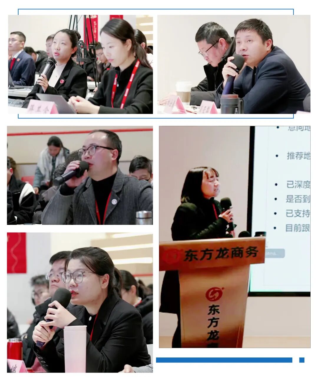 【直擊項目評估會直播】線上參會政府、企業超300家！1月中旬，集團共34個優質投資選址項目通過評估