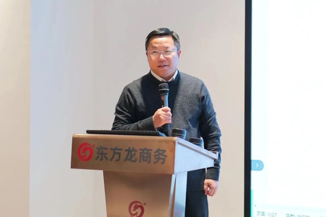 上海東方龍商務集團與中國農業大學中國縣域經濟研究中心成功簽約戰略合作協議