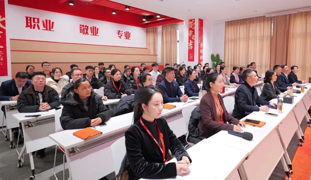 上海東方龍商務集團成功舉行2025年度業務崗位高管述職暨360考核測評會議！