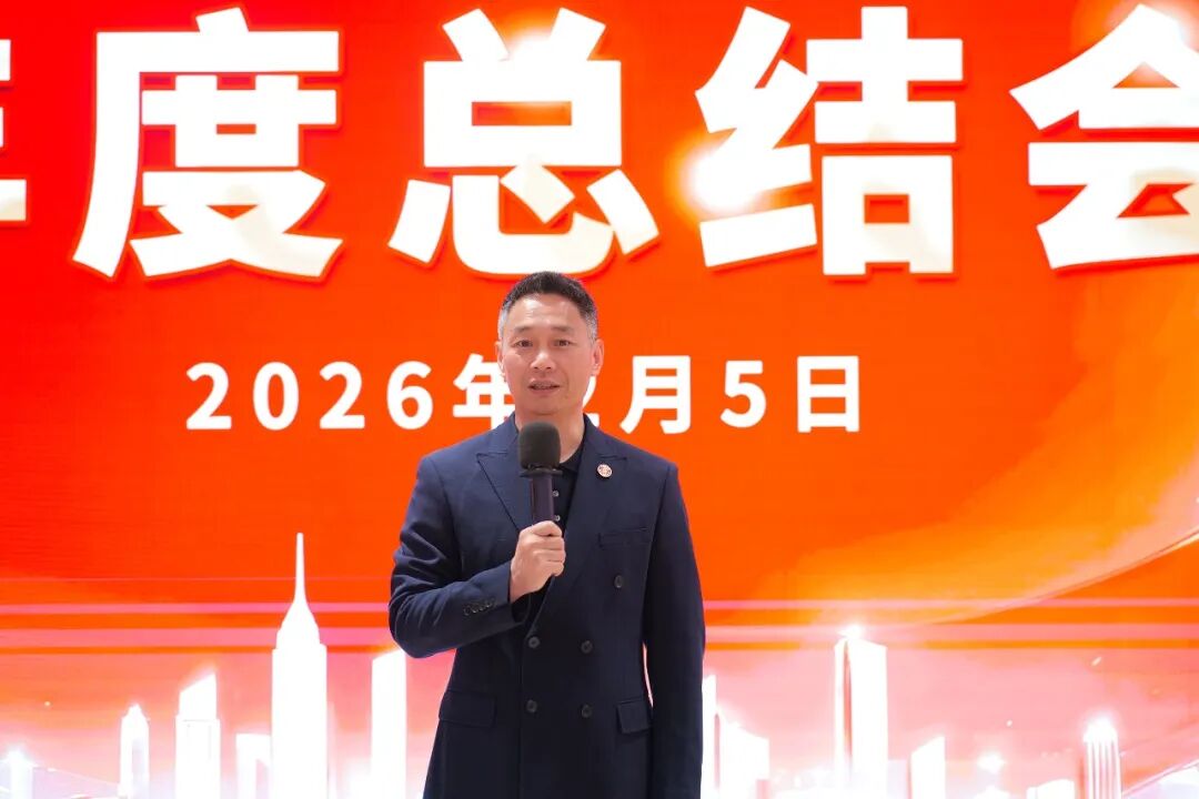 騏驥騰霄，轉型拓新！上海東方龍商務科技集團舉行2025年度總結表彰暨2026年目標責任書簽訂大會