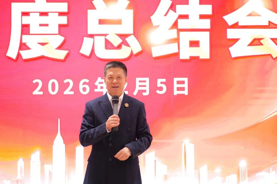 騏驥騰霄，轉型拓新！上海東方龍商務科技集團舉行2025年度總結表彰暨2026年目標責任書簽訂大會