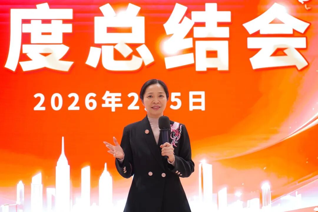 騏驥騰霄，轉型拓新！上海東方龍商務科技集團舉行2025年度總結表彰暨2026年目標責任書簽訂大會