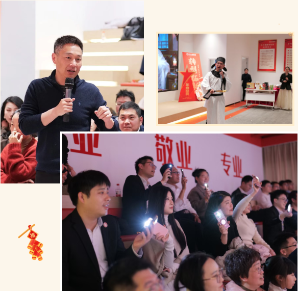 燃情滾燙！上海東方龍商務(wù)科技集團(tuán)2025年度春晚盛典圓滿舉行