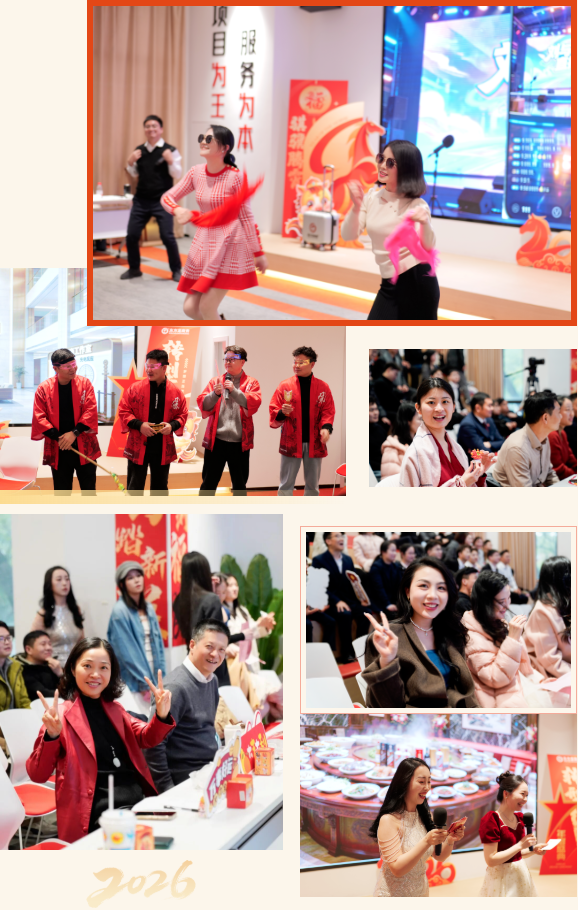燃情滾燙！上海東方龍商務(wù)科技集團(tuán)2025年度春晚盛典圓滿舉行